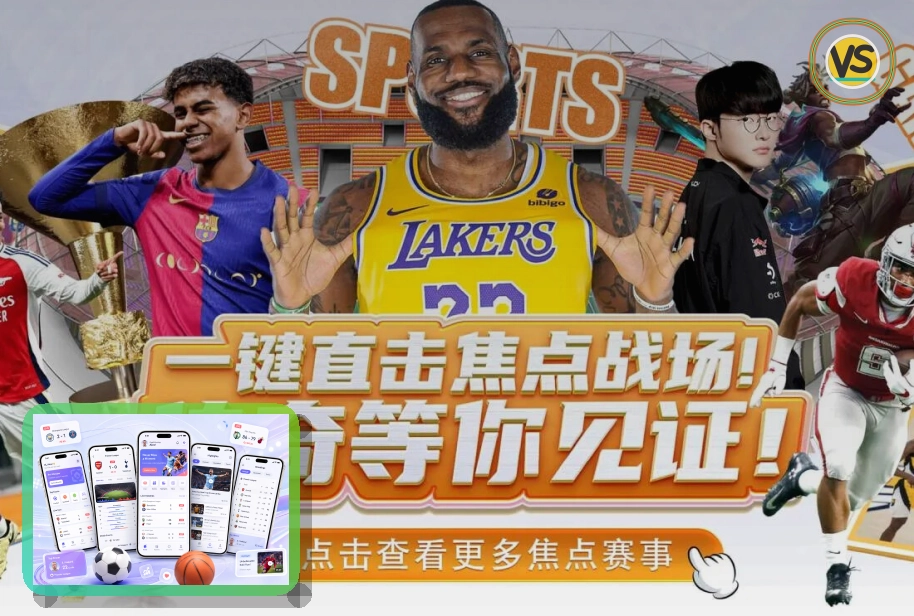 精选网球观察